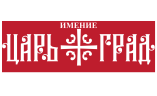 Царь град имение logo